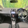 nissan note 2013 -NISSAN--Note DBA-E12--E12-168560---NISSAN--Note DBA-E12--E12-168560- image 2