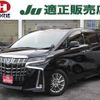 toyota alphard 2019 -TOYOTA 【つくば 300ﾙ4799】--Alphard AGH30W--0260520---TOYOTA 【つくば 300ﾙ4799】--Alphard AGH30W--0260520- image 1