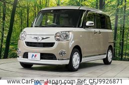 daihatsu move-canbus 2017 -DAIHATSU--Move Canbus DBA-LA800S--LA800S-0083585---DAIHATSU--Move Canbus DBA-LA800S--LA800S-0083585-