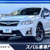 subaru xv 2016 -SUBARU--Subaru XV DBA-GP7--GP7-115941---SUBARU--Subaru XV DBA-GP7--GP7-115941- image 1