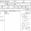 toyota alphard 2019 CFJ1709267 image 6