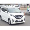 nissan dayz 2019 -NISSAN 【名変中 】--DAYZ B44W--0010486---NISSAN 【名変中 】--DAYZ B44W--0010486- image 13