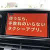 peugeot 208 2017 quick_quick_ABA-A9HN01_VF3CCHNZTHW084029 image 8