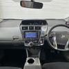 toyota prius-α 2014 -TOYOTA--Prius α DAA-ZVW41W--ZVW41-3291009---TOYOTA--Prius α DAA-ZVW41W--ZVW41-3291009- image 16