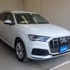 audi q7 2020 CFJ1618672 image 1