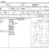 toyota roomy 2017 -TOYOTA--Roomy DBA-M900A--M900A-0140383---TOYOTA--Roomy DBA-M900A--M900A-0140383- image 3