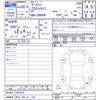 toyota voxy 2016 -TOYOTA 【市川 300ｾ124】--Voxy ZRR80W--0267918---TOYOTA 【市川 300ｾ124】--Voxy ZRR80W--0267918- image 3