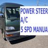 mitsubishi minicab-van 1997 2044 image 1