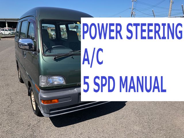 mitsubishi minicab-van 1997 2044 image 1