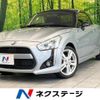 daihatsu copen 2014 -DAIHATSU--Copen DBA-LA400K--LA400K-0003626---DAIHATSU--Copen DBA-LA400K--LA400K-0003626- image 1