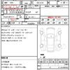 bmw x3 2023 quick_quick_3DA-UZ20_WBA16BZ070N205882 image 18