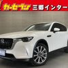 mazda mazda-others 2023 CFJ1488898 image 1