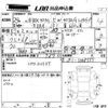 honda n-box 2012 -HONDA 【和歌山 583ぬ】--N BOX JF1-1008555---HONDA 【和歌山 583ぬ】--N BOX JF1-1008555- image 3