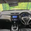 nissan x-trail 2015 -NISSAN--X-Trail DBA-NT32--NT32-042115---NISSAN--X-Trail DBA-NT32--NT32-042115- image 3