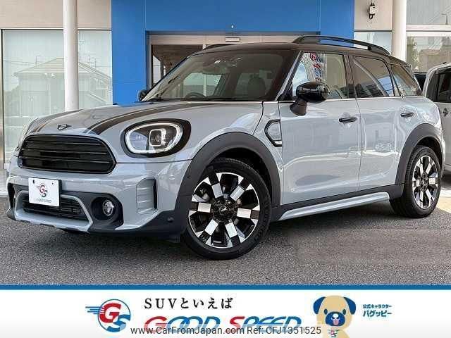 mini mini-others 2022 CFJ1351525 image 1