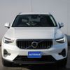 volvo xc40 2022 -VOLVO--Volvo XC40 5AA-XB420TXCM--YV1XZK8M1P2915889---VOLVO--Volvo XC40 5AA-XB420TXCM--YV1XZK8M1P2915889- image 6