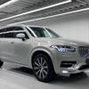 volvo xc90 2021 quick_quick_5AA-LB420TXCMA_YV1LF06MCN1784551 image 10