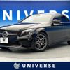 mercedes-benz c-class 2019 -MERCEDES-BENZ--Benz C Class DAA-205077--WDD2050772F850642---MERCEDES-BENZ--Benz C Class DAA-205077--WDD2050772F850642- image 1