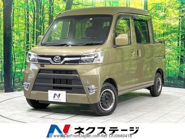 daihatsu hijet-van 2019 -DAIHATSU--Hijet Van EBD-S321W--S321W-0008962---DAIHATSU--Hijet Van EBD-S321W--S321W-0008962- image 1