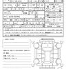 daihatsu rocky 2022 quick_quick_3BA-A210S_A210S-0018442 image 21