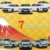 bmw 5-series 2024 -BMW--BMW 5 Series 3AA-12FJ20--WBA12FJ070CP43735---BMW--BMW 5 Series 3AA-12FJ20--WBA12FJ070CP43735- image 3