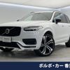 volvo xc90 2022 CFJ1712708 image 1