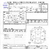 suzuki wagon-r 2009 -SUZUKI 【名変中 】--Wagon R MH23S--537080---SUZUKI 【名変中 】--Wagon R MH23S--537080- image 3