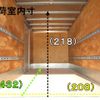 mitsubishi-fuso canter 2008 GOO_NET_EXCHANGE_0200468A30250716W001 image 7
