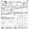 suzuki palette 2010 -SUZUKI 【熊本 581ﾒ8933】--Palette MK21S--MK21S-180116---SUZUKI 【熊本 581ﾒ8933】--Palette MK21S--MK21S-180116- image 3