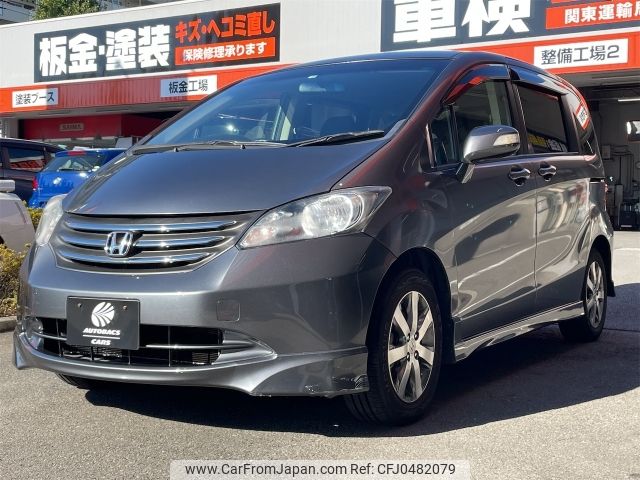 honda freed 2010 -HONDA--Freed DBA-GB3--GB3-1171763---HONDA--Freed DBA-GB3--GB3-1171763- image 1