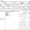 daihatsu rocky 2022 -DAIHATSU--Rocky 3BA-A210S--A210S-0017783---DAIHATSU--Rocky 3BA-A210S--A210S-0017783- image 3