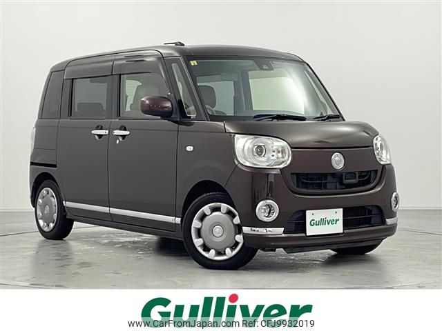 daihatsu move-canbus 2016 -DAIHATSU--Move Canbus DBA-LA800S--LA800S-0005659---DAIHATSU--Move Canbus DBA-LA800S--LA800S-0005659- image 1