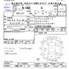 honda n-one 2013 -HONDA 【函館 580ﾂ53】--N ONE JG1--1036895---HONDA 【函館 580ﾂ53】--N ONE JG1--1036895- image 3