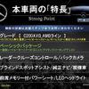 mercedes-benz c-class 2015 CFJ1781930 image 3