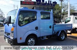 nissan atlas 2015 GOO_NET_EXCHANGE_0501894A30250607W002