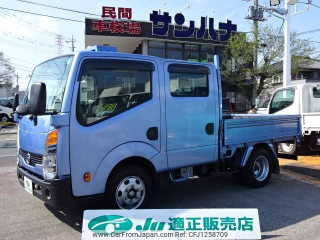 nissan atlas 2015 GOO_NET_EXCHANGE_0501894A30250607W002 image 1