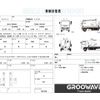 isuzu forward 2017 GOO_NET_EXCHANGE_0541786A30250513W002 image 2