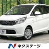 nissan dayz 2015 -NISSAN--DAYZ DBA-B21W--B21W-0229810---NISSAN--DAYZ DBA-B21W--B21W-0229810- image 1