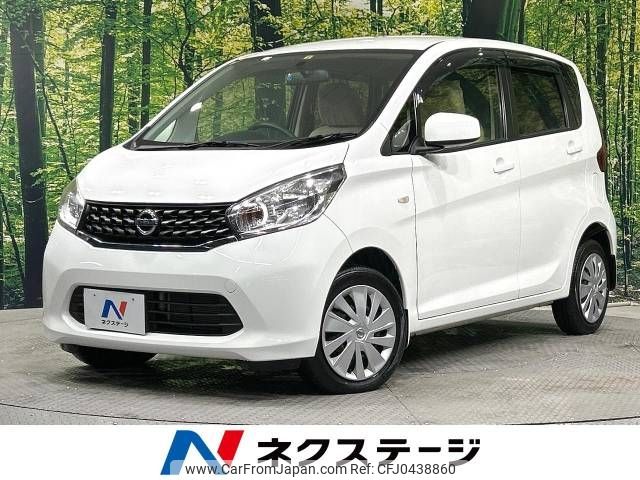 nissan dayz 2015 -NISSAN--DAYZ DBA-B21W--B21W-0229810---NISSAN--DAYZ DBA-B21W--B21W-0229810- image 1