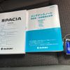 suzuki spacia 2023 -SUZUKI--Spacia 4AA-MK54S--MK54S-103903---SUZUKI--Spacia 4AA-MK54S--MK54S-103903- image 29