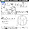 mitsubishi minicab-truck 2015 -MITSUBISHI 【伊勢志摩 480ｱ7503】--Minicab Truck DS16T--241508---MITSUBISHI 【伊勢志摩 480ｱ7503】--Minicab Truck DS16T--241508- image 3