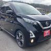 nissan dayz 2019 -NISSAN 【広島 582ｷ6441】--DAYZ B45W--0001309---NISSAN 【広島 582ｷ6441】--DAYZ B45W--0001309- image 23