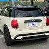 mini mini-others 2023 CFJ1823226 image 15