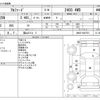toyota alphard 2013 -TOYOTA 【富山 311ﾄ 2】--Alphard DBA-ANH25W--ANH25-8047561---TOYOTA 【富山 311ﾄ 2】--Alphard DBA-ANH25W--ANH25-8047561- image 3