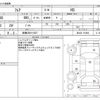 mazda flair 2015 CFJ1851548 image 3