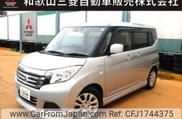 mitsubishi delica-d2 2020 CFJ1744375