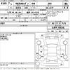 mazda atenza 2021 -MAZDA 【福岡 303さ9238】--MAZDA6 GJEFP-550241---MAZDA 【福岡 303さ9238】--MAZDA6 GJEFP-550241- image 3