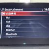 mazda demio 2017 -MAZDA--Demio LDA-DJ5FS--DJ5FS-311482---MAZDA--Demio LDA-DJ5FS--DJ5FS-311482- image 11