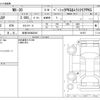 mazda mx-3 2021 -MAZDA 【岐阜 303ﾇ3043】--MX-30 5AA-DREJ3P--DREJ3P-101857---MAZDA 【岐阜 303ﾇ3043】--MX-30 5AA-DREJ3P--DREJ3P-101857- image 3