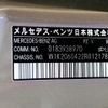 mercedes-benz c-class 2022 CFJ1830990 image 31